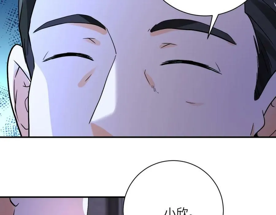 第393话 惩罚 第53页