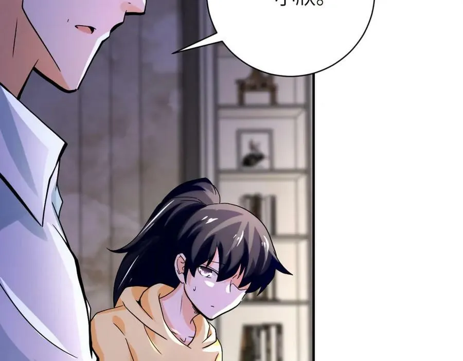 第393话 惩罚 第54页