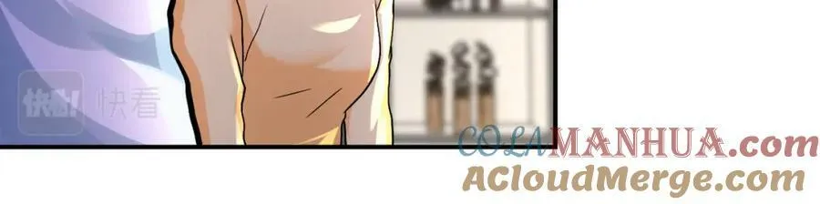 第393话 惩罚 第55页