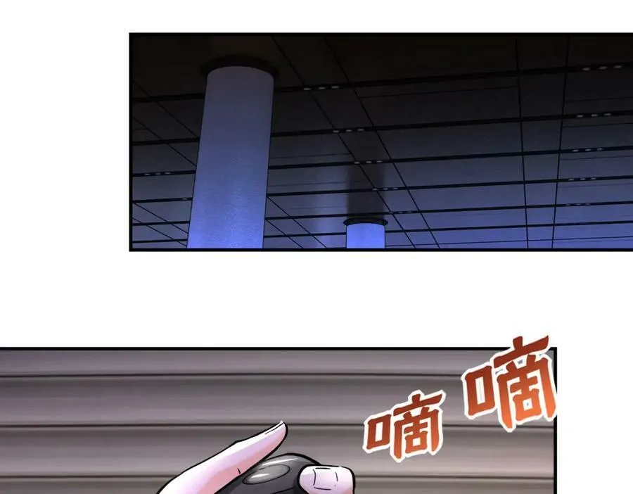 第393话 惩罚 第66页