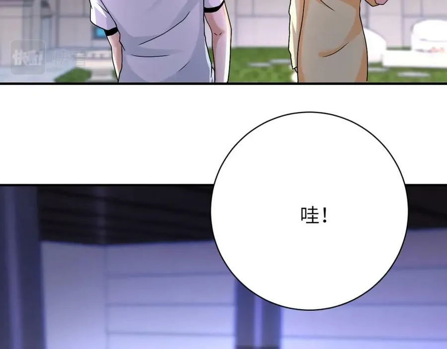 第393话 惩罚 第68页