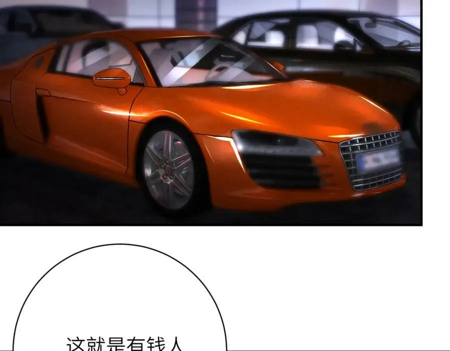 第393话 惩罚 第72页