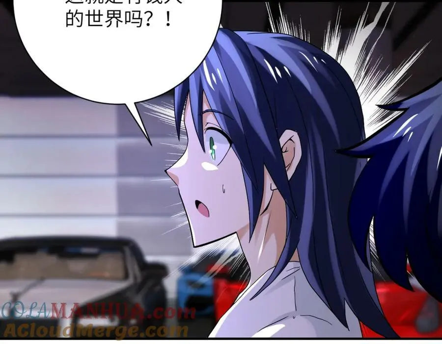 第393话 惩罚 第73页