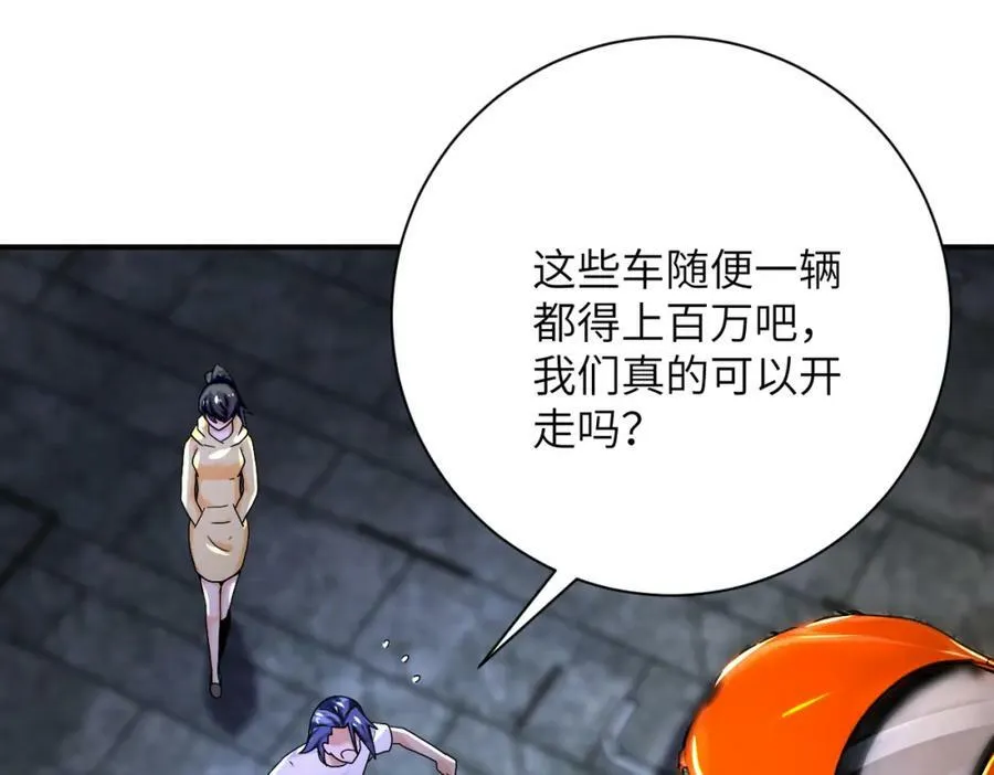 第393话 惩罚 第74页