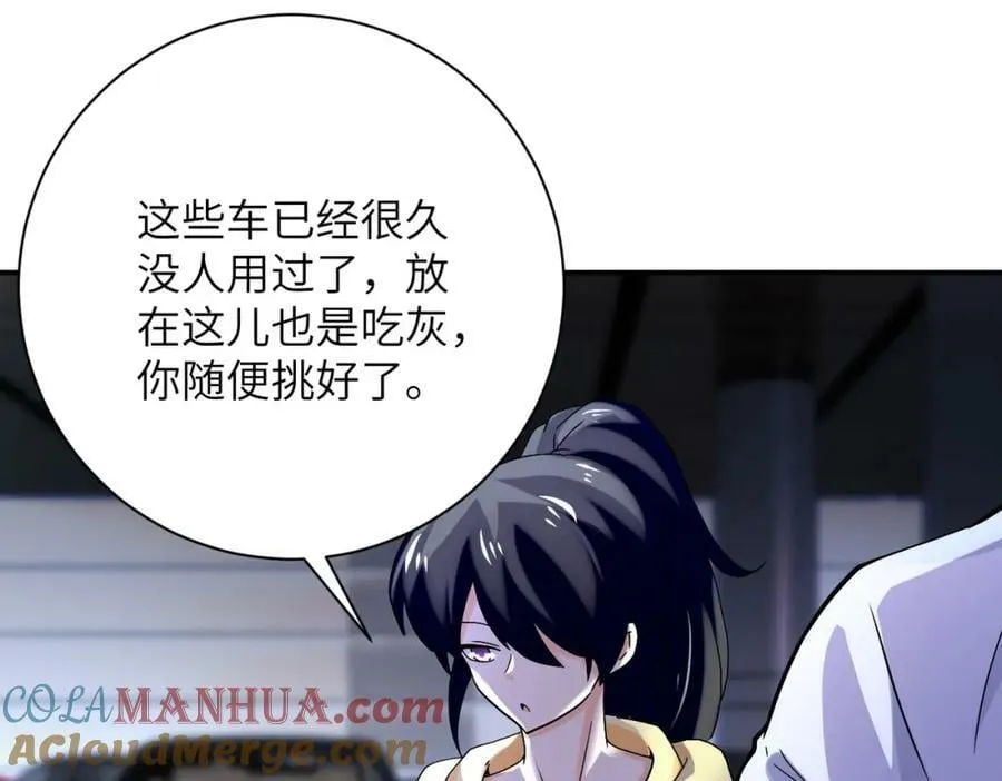 第393话 惩罚 第76页