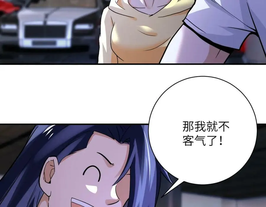 第393话 惩罚 第77页