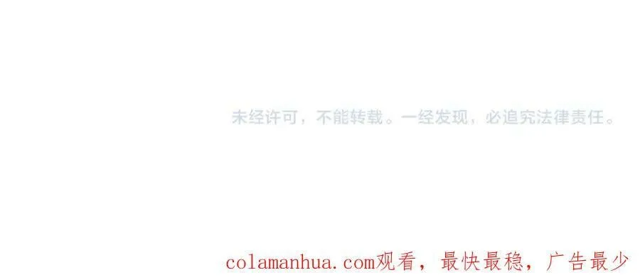 第393话 惩罚 第84页