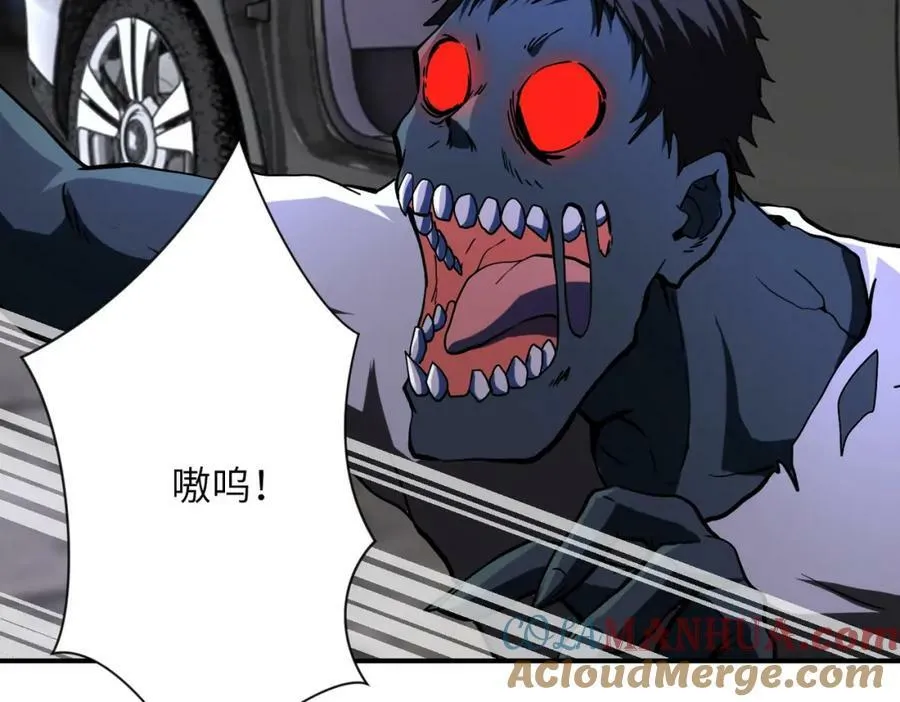 第394话 童欣的往事 第7页