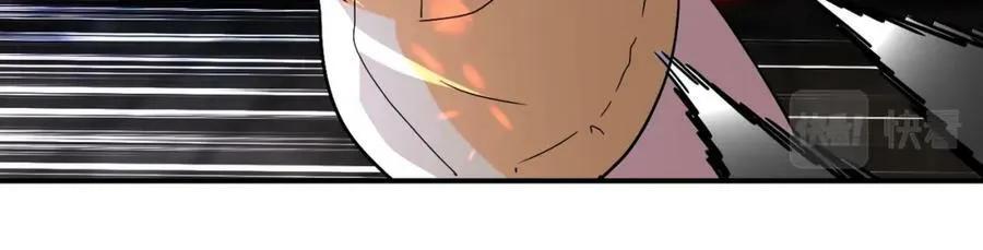 第394话 童欣的往事 第12页