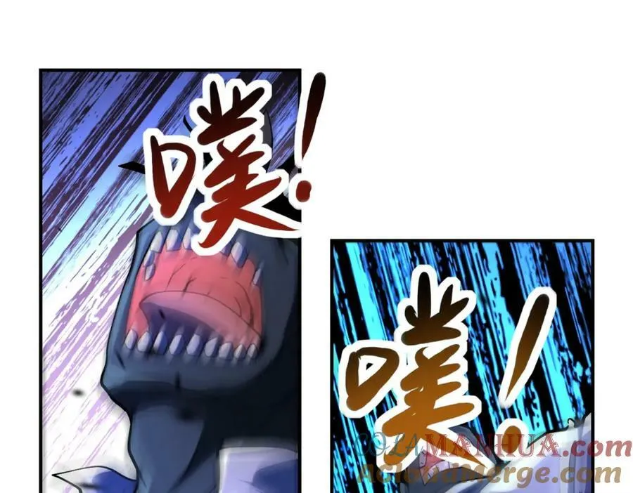 第394话 童欣的往事 第13页