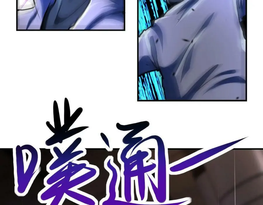第394话 童欣的往事 第14页