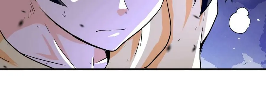第394话 童欣的往事 第17页