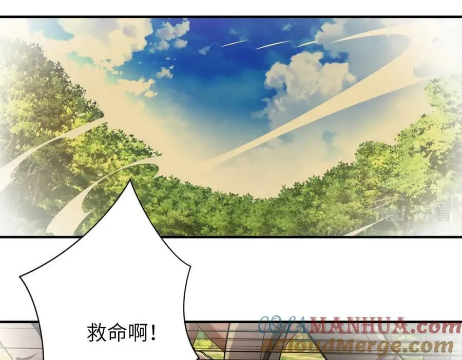 第394话 童欣的往事 第31页