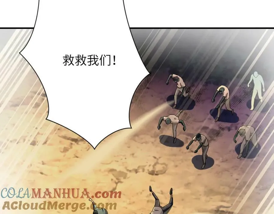第394话 童欣的往事 第34页
