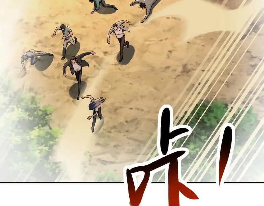 第394话 童欣的往事 第35页