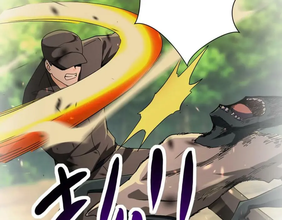 第394话 童欣的往事 第41页