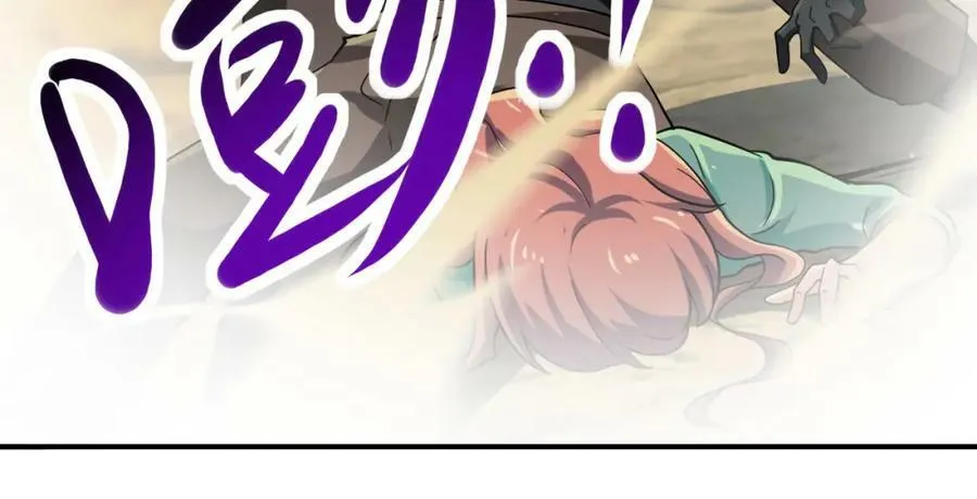 第394话 童欣的往事 第42页