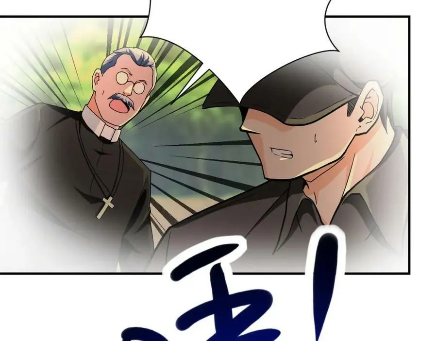 第394话 童欣的往事 第45页