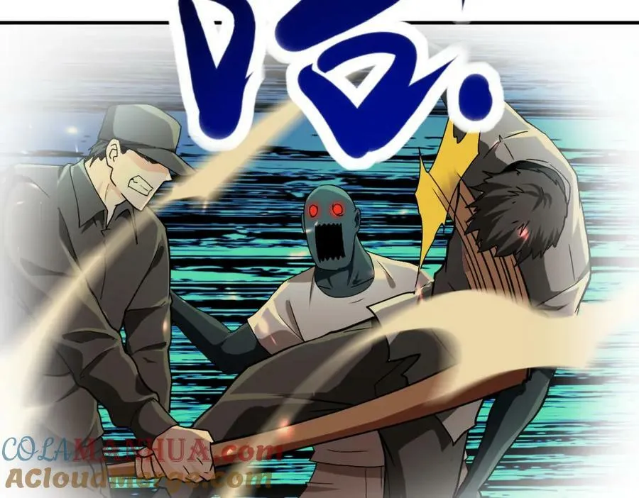 第394话 童欣的往事 第46页