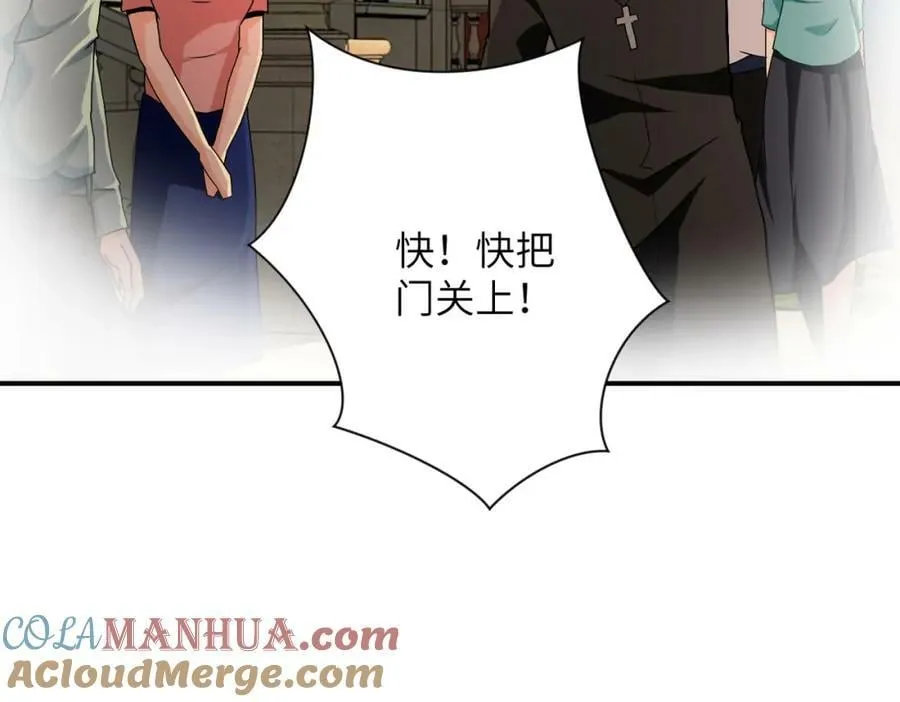 第394话 童欣的往事 第58页