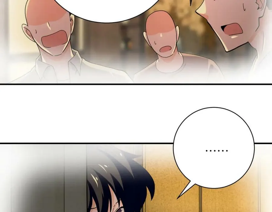 第394话 童欣的往事 第72页