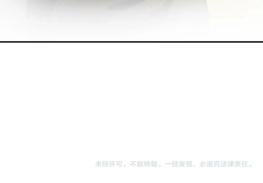 第394话 童欣的往事 第80页