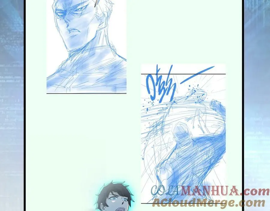 第394话 童欣的往事 第82页
