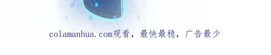 第394话 童欣的往事 第85页