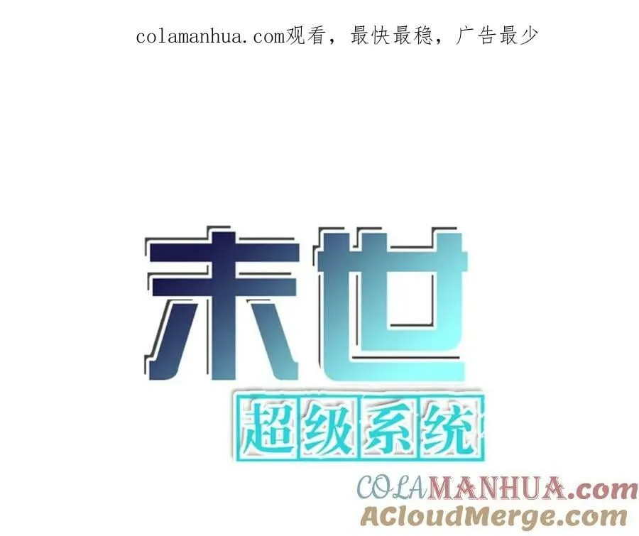 第395话 暗流 第1页