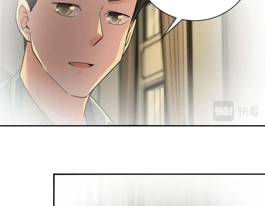 第395话 暗流 第21页