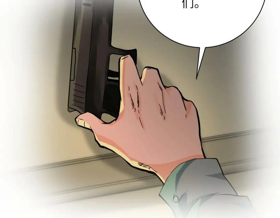 第395话 暗流 第26页