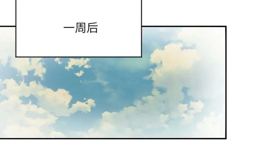 第395话 暗流 第36页