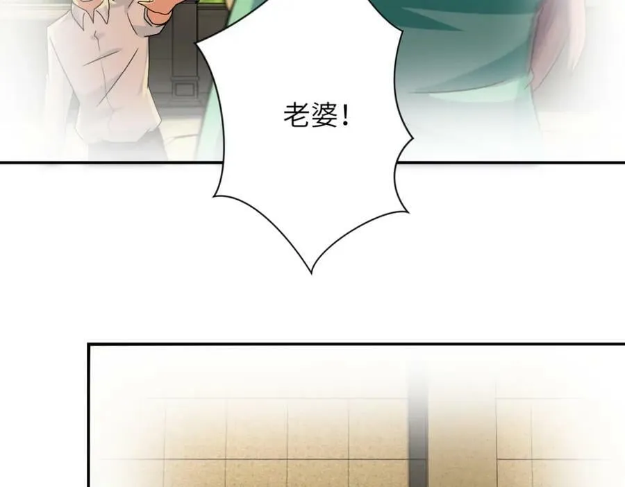 第395话 暗流 第48页