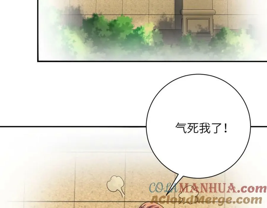 第395话 暗流 第49页