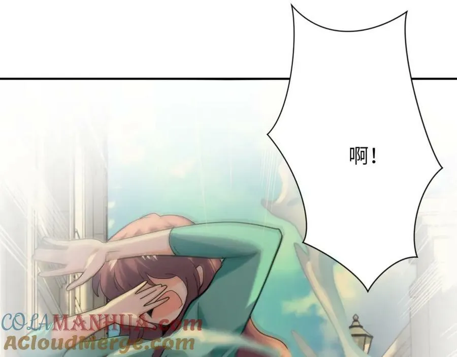第395话 暗流 第52页