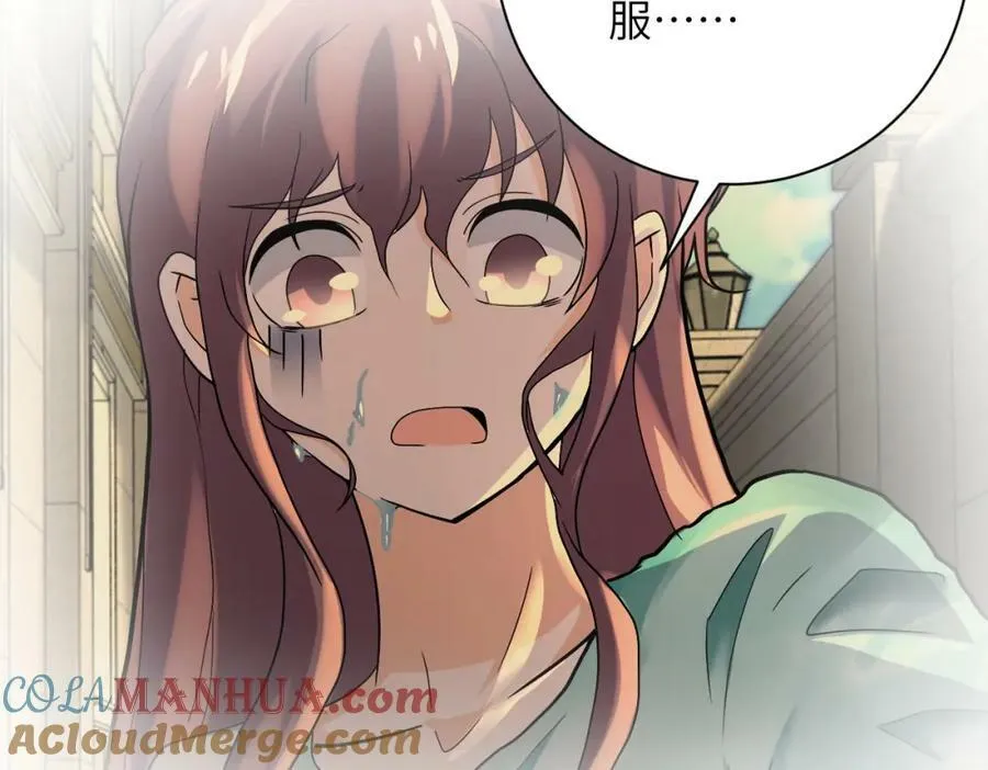 第395话 暗流 第55页