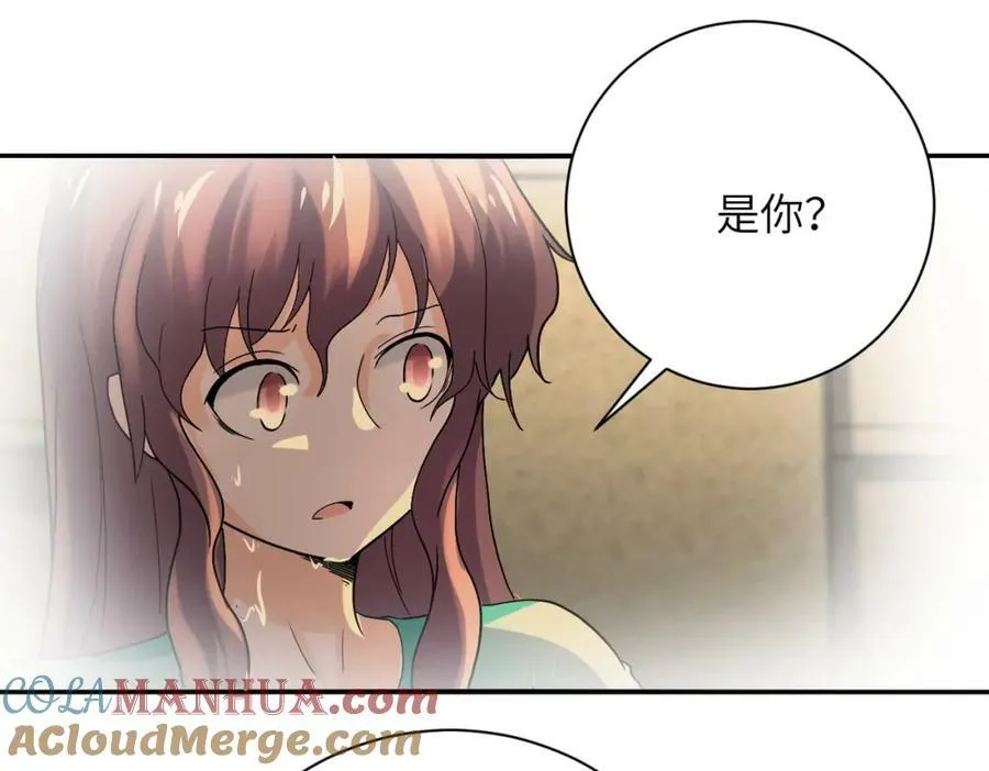 第395话 暗流 第67页
