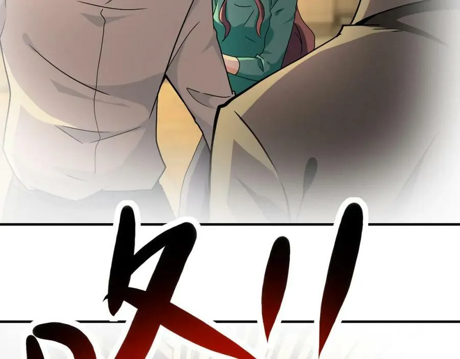 第396话 法外狂徒 第5页