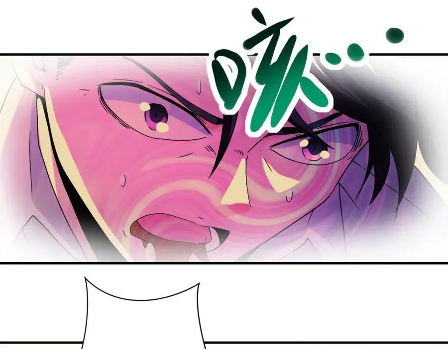 第396话 法外狂徒 第9页