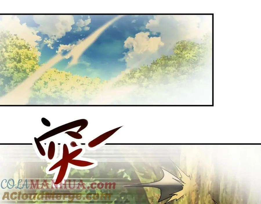 第396话 法外狂徒 第31页