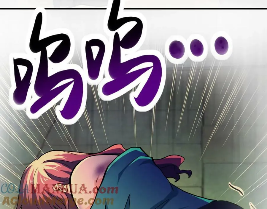 第396话 法外狂徒 第43页