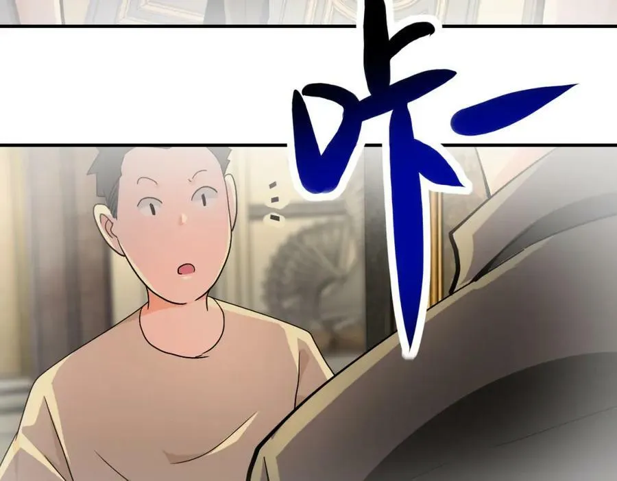 第396话 法外狂徒 第62页