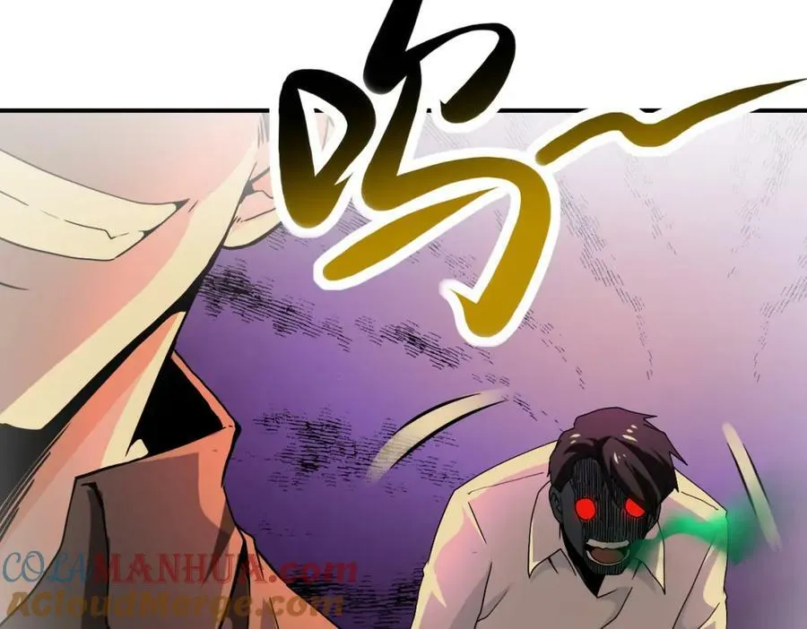 第396话 法外狂徒 第82页