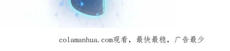第396话 法外狂徒 第94页