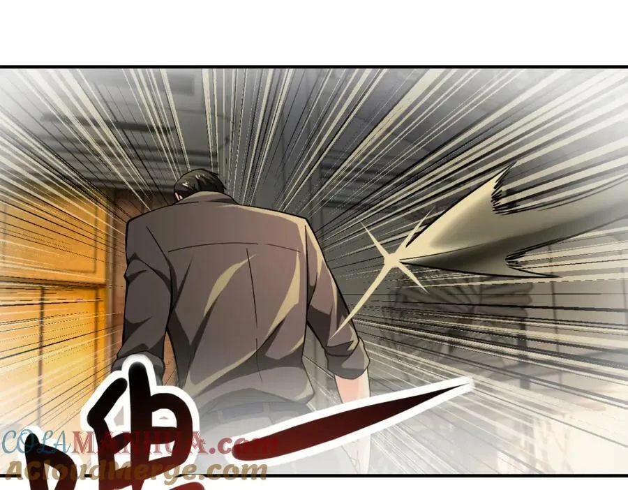 第397话 地狱 第4页