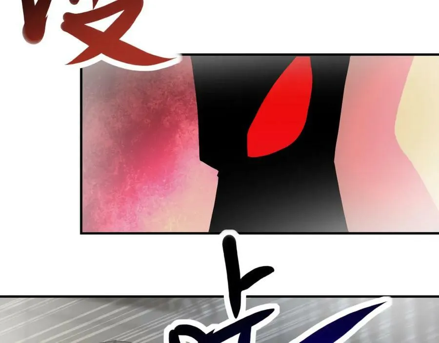 第397话 地狱 第5页