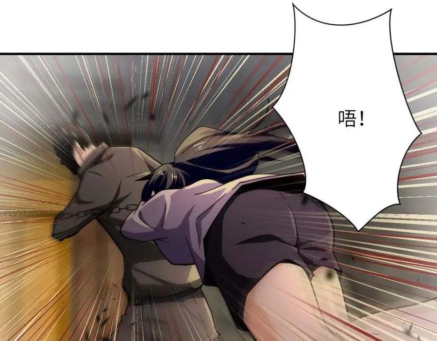 第397话 地狱 第9页
