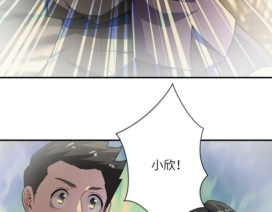 第397话 地狱 第12页