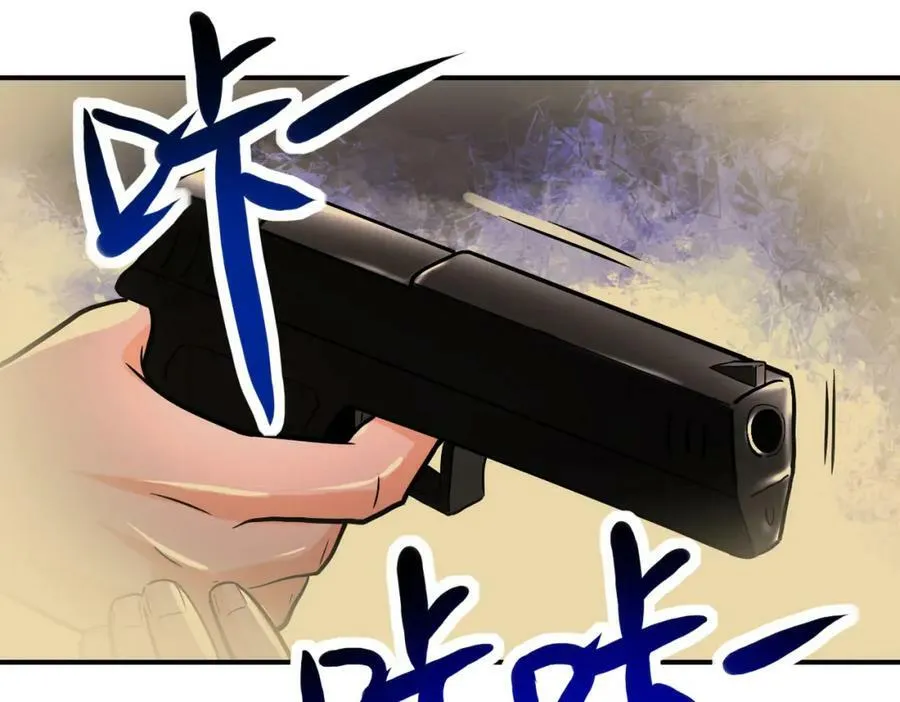 第397话 地狱 第18页