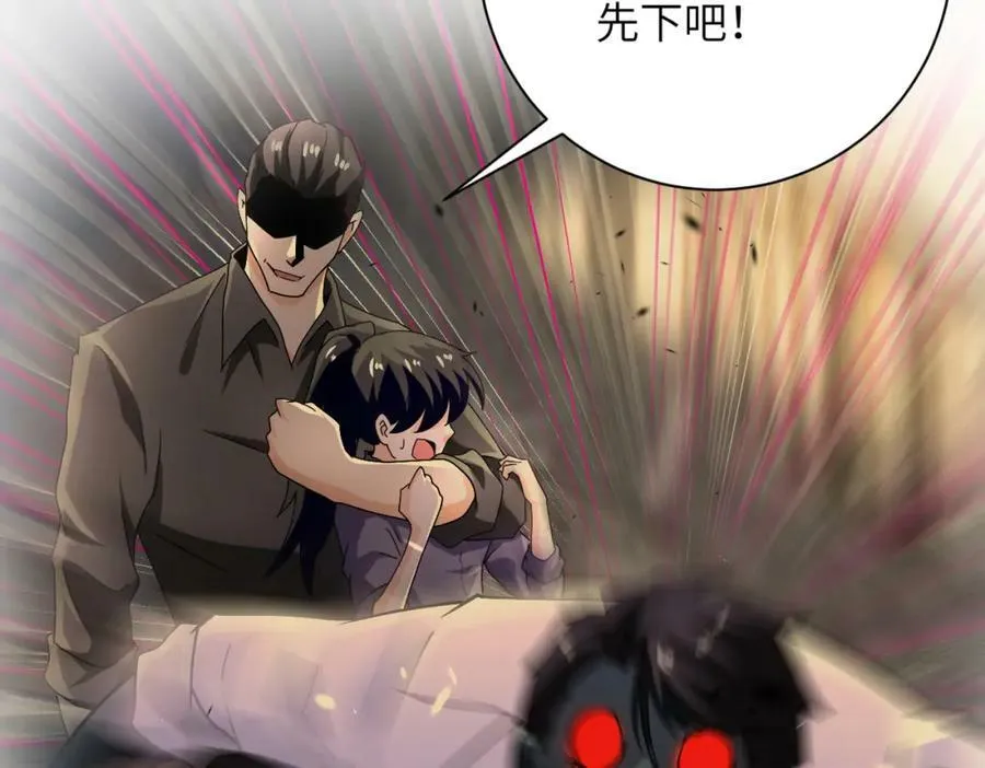 第397话 地狱 第26页